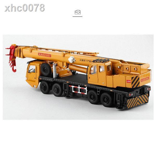 ❁Mô Hình Xe Cần Cẩu Bằng Kim Loại Tỉ Lệ 1: 55