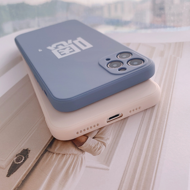 Ốp Lưng Họa Tiết Chữ Trung Quốc Độc Đáo Cho Iphone12 / 11 / Mini / Pro / Promax / Xr / Xs / Max / Se2 / 78plus | BigBuy360 - bigbuy360.vn