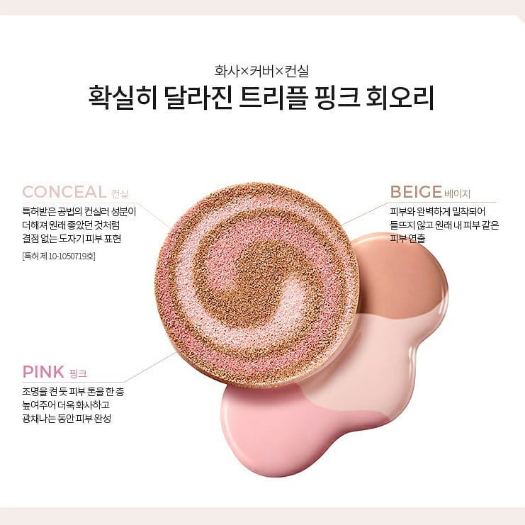 Phấn nước DPC Pink Aura Cushion Dia Limited Edition 15g SPF50/PA+++ kèm lõi date 01/2023. | BigBuy360 - bigbuy360.vn