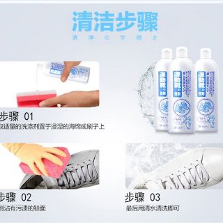 Nước giặt giày cao cấp Kose 500ml