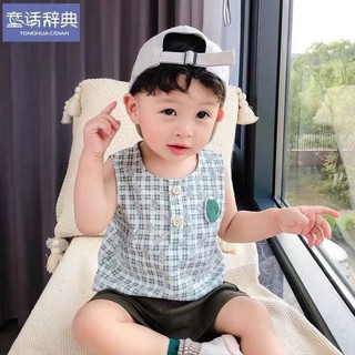 Xả Bộ đũi sát nách cho bé trai