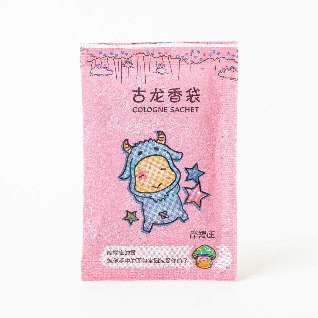 Túi Thơm Mini 12 Cung Hoàng Đạo Để Tủ Quần Áo, Giày Dép