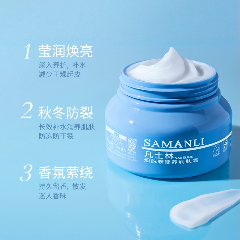 Kem dưỡng da chân SAMANLI dạng lột làm trắng giữ ấm tẩy tế bào chết chăm sóc da 250g