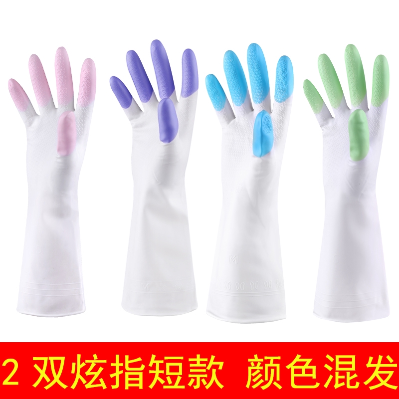 Găng Tay Cao Su Latex Mỏng Chống Thấm Nước Bền Bỉ Dùng Giặt Đồ / Nhà Bếp