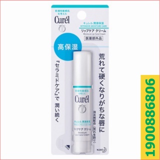 Son dưỡng môi Curel chống lão hóa màu da 4.2g