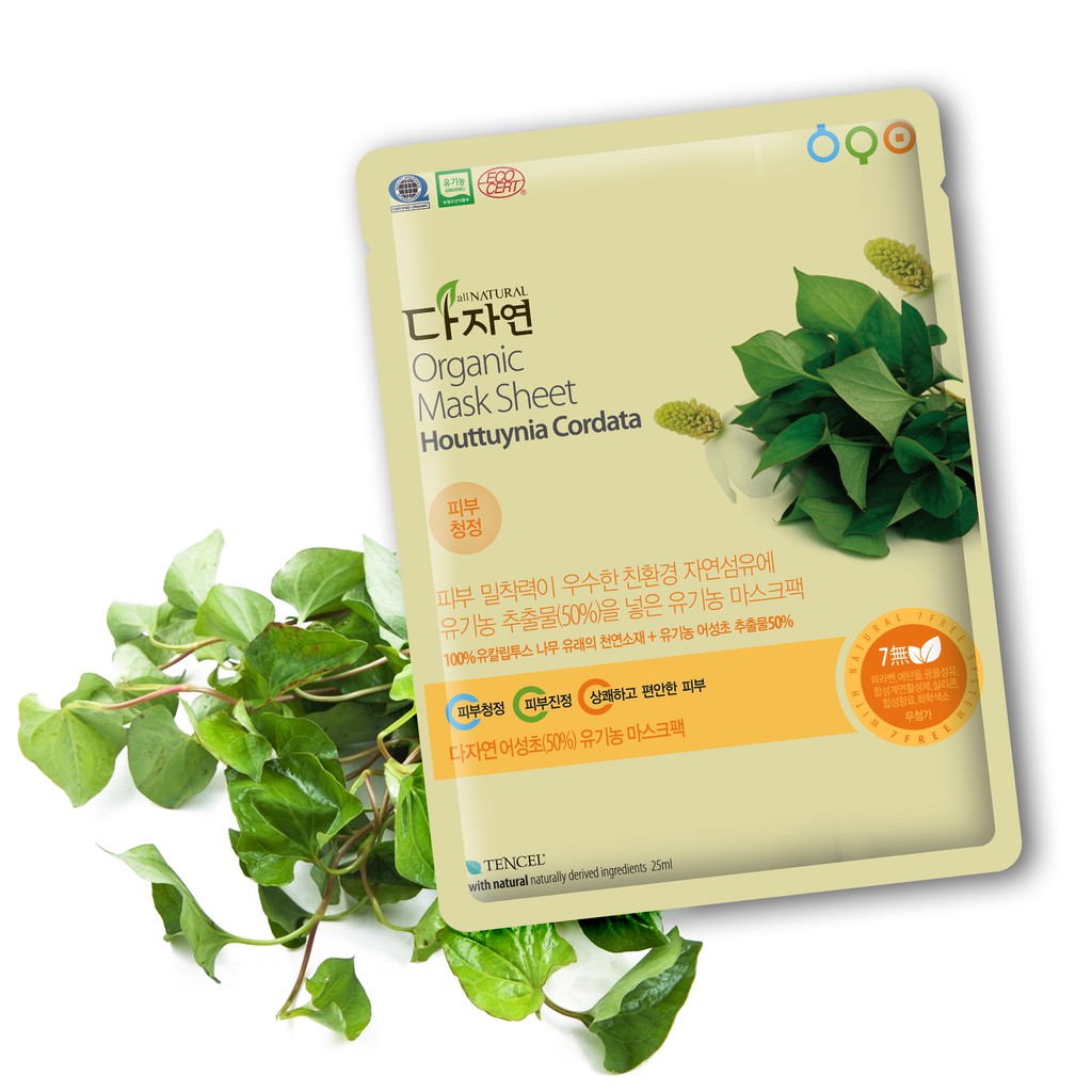 Mặt Nạ Diếp Cá Hữu Cơ Chăm Sóc Da Mụn All Natural Organic Mask Sheet Houttuynia Cordata