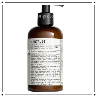 [Auth] [𝗟𝗘𝗟𝗔𝗕𝗢] Sữa dưỡng thể LE LABO SANTAL 33 (Chính Hãng) 237ml