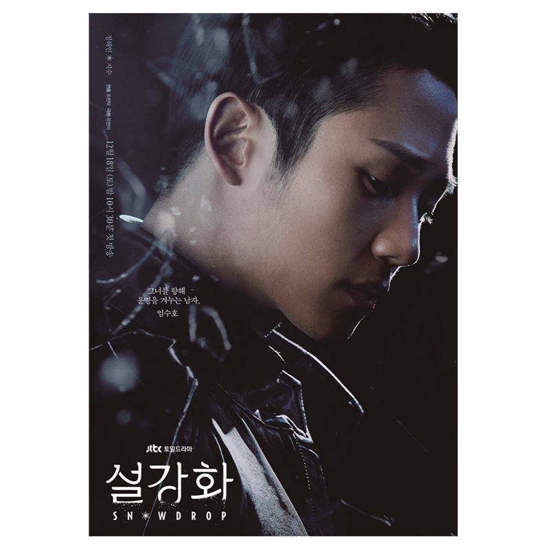 Poster DL Snowdrop | Phim Dán Tường Trang Trí Kiểu Hàn Quốc Jung Hae-in Jisoo 2022