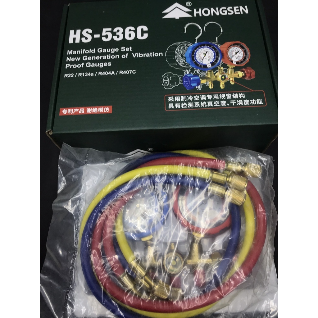 Đồng Hồ Gas Đôi HONGSEN Model HS-536C (1 Đồng Hồ Đôi + 3 Dây Gas R22 )
