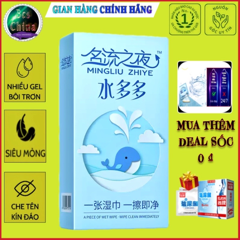 Bao cao su Cá Heo nhiều gel bôi trơn hộp 100 cái.siêu mỏng, size nhỏ 49mm.nội địa trung