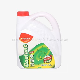 Nước làm mát động cơ xe ô tô, xe máy Ufu Coolant giải nhiệt 2 lit đỏ - 2756