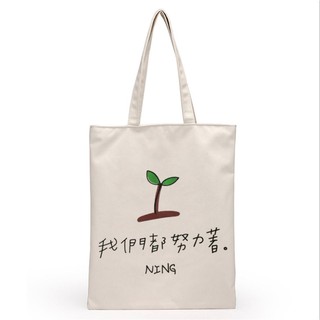 Túi tote nữ in hình cute 7841