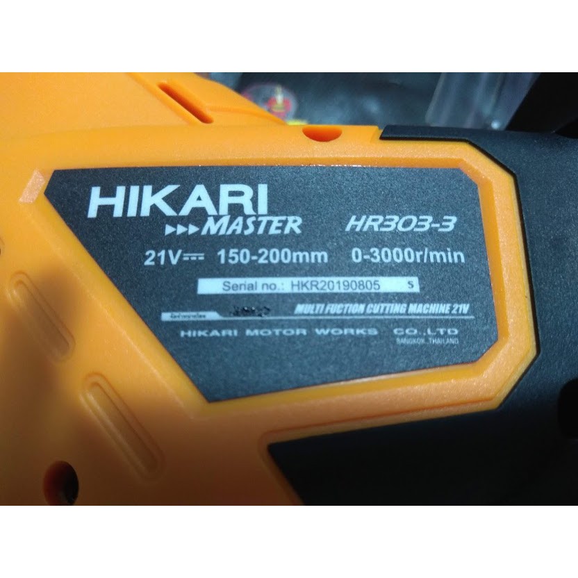 Máy cưa kiếm dùng pin 21v Hikari HR303-3 madein Thái Lan, Cưa cắt đa năng sắt,  gỗ, nhựa ,  ống nước ....tiện dụng