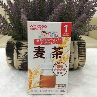 Trà Wakodo các vị cho bé