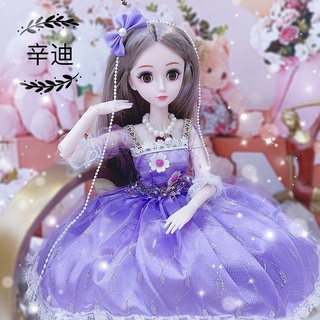 Búp Bê Công Chúa Barbie 60cm