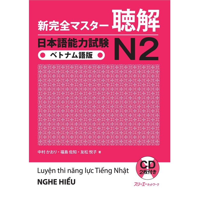 Sách tiếng Nhật Luyện Thi Nhật Ngữ N2 Shinkanzen Masuta Ngữ Pháp