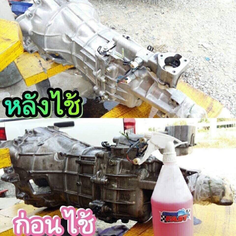 Combo Nước Tẩy Rửa Đa Năng Super Fast Thái Lan Kèm Chổi ,Tẩy Máy, Rửa Xe Tặng Bàn Chải