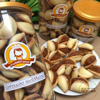 Bánh sò khóm/ dứa Thái Lan 300g