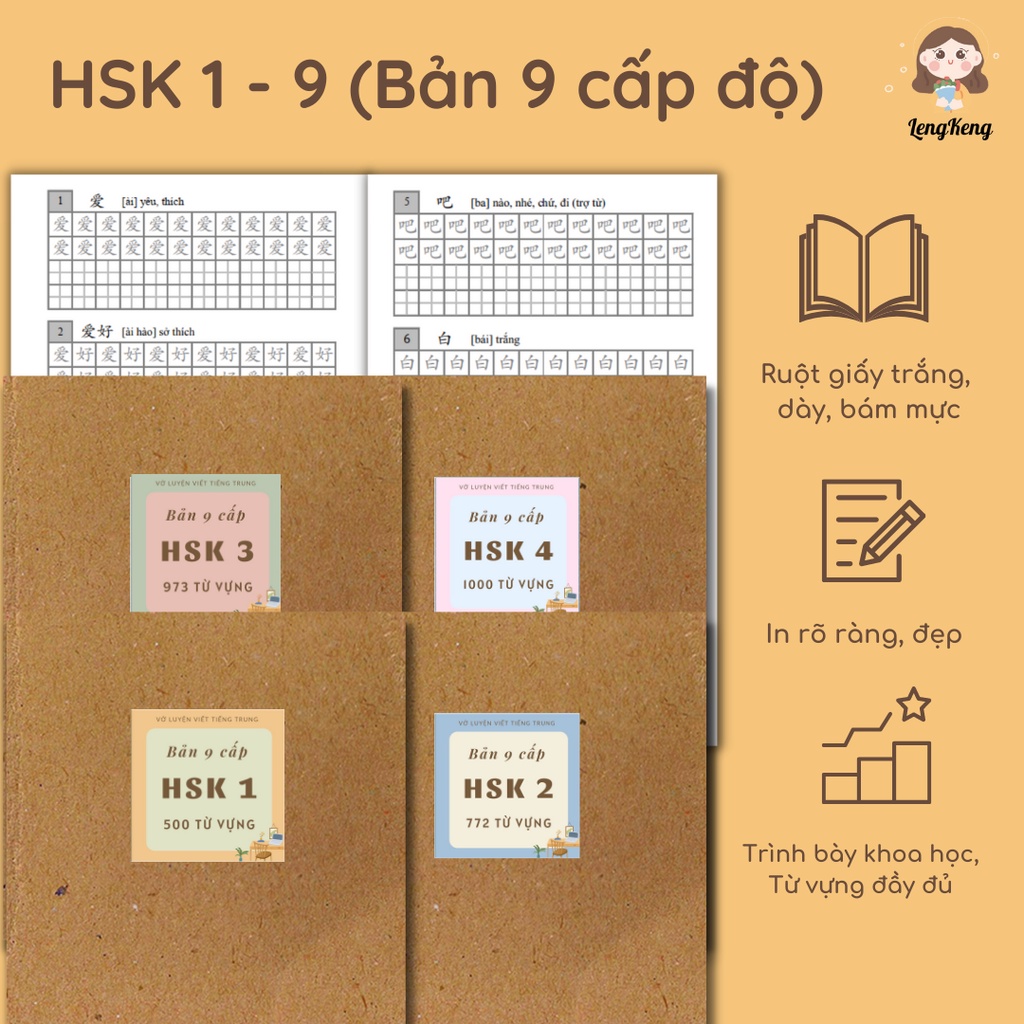Luyện viết chữ Trung - Theo tiêu chuẩn HSK mới
