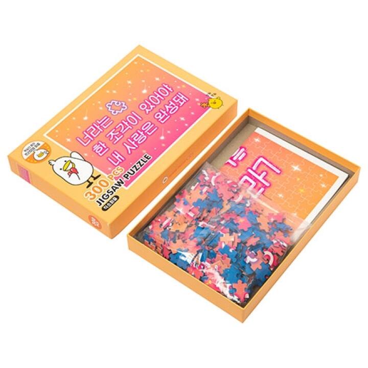Bộ Xếp Hình ARTBOX Hàn Quốc Bày Tỏ Tình Cảm Dễ Thương