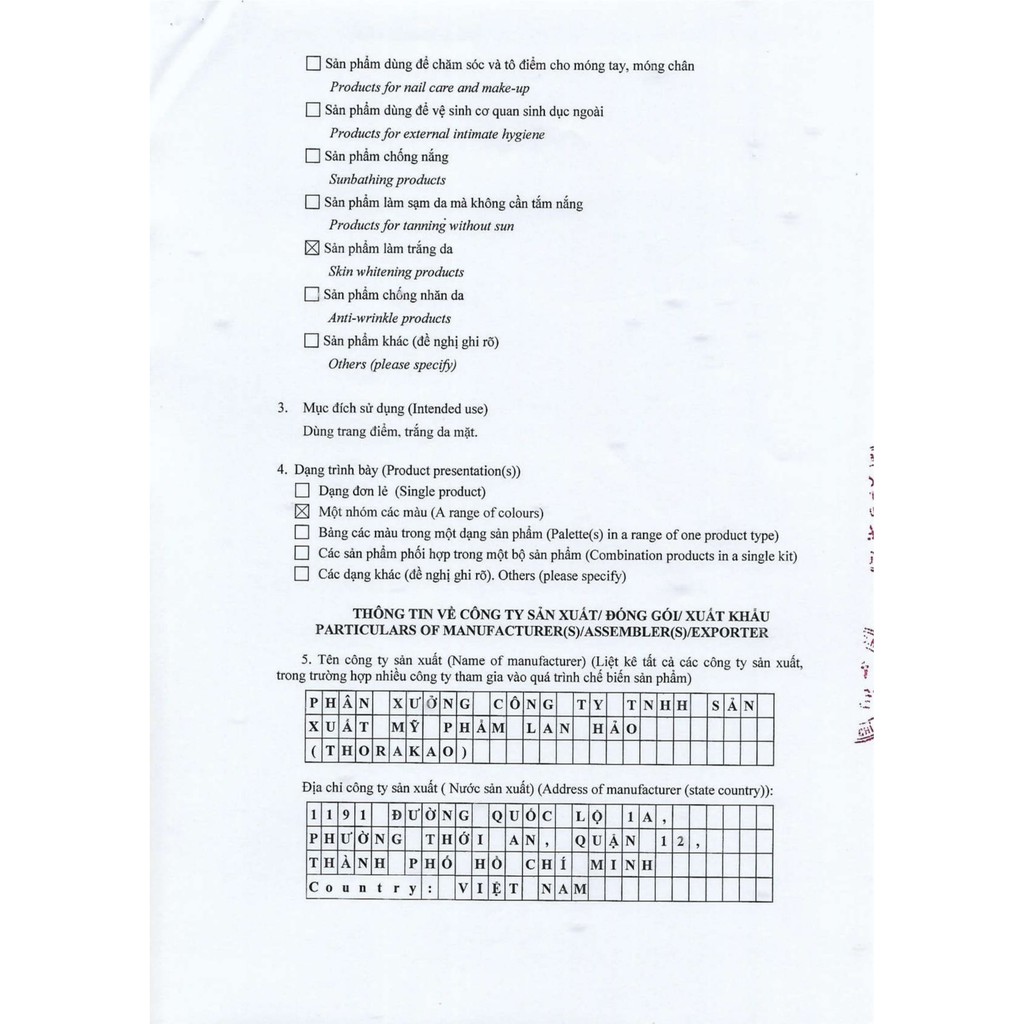 Kem trang điểm Thorakao Liquid 40g | BigBuy360 - bigbuy360.vn