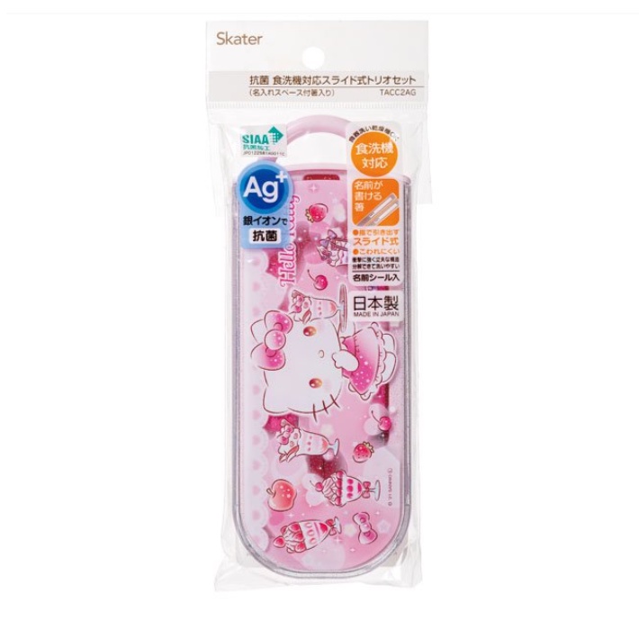 Hộp Đựng Cơm Trưa Hình Vòm Vuông 450ml Rbf3Aag Kháng Khuẩn Kèm Muỗng Hình Hello Kitty