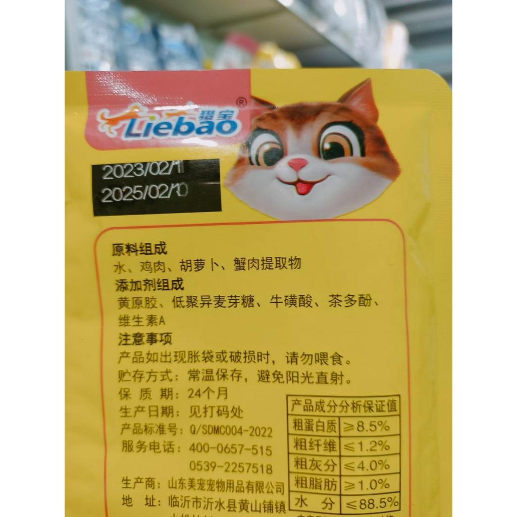 Pate cho mèo Liebao 80g sợi thịt thật nhiều dinh dưỡng