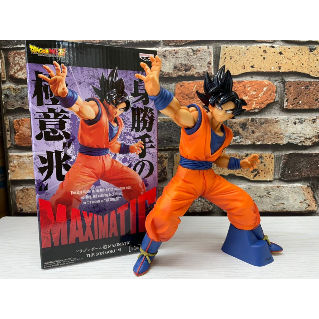 Mô hình Maximatic 6 -  Perfect Ultra Instinct Saiyan Goku - chính hãng Nhật Bản