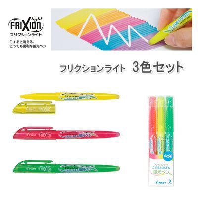 Bút highlight xóa được Pilot FriXion Light (màu Neon, Pastel)