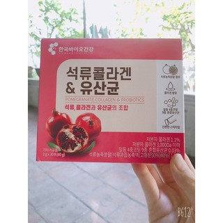Collagen lựu đỏ hàn quốc 30 gói