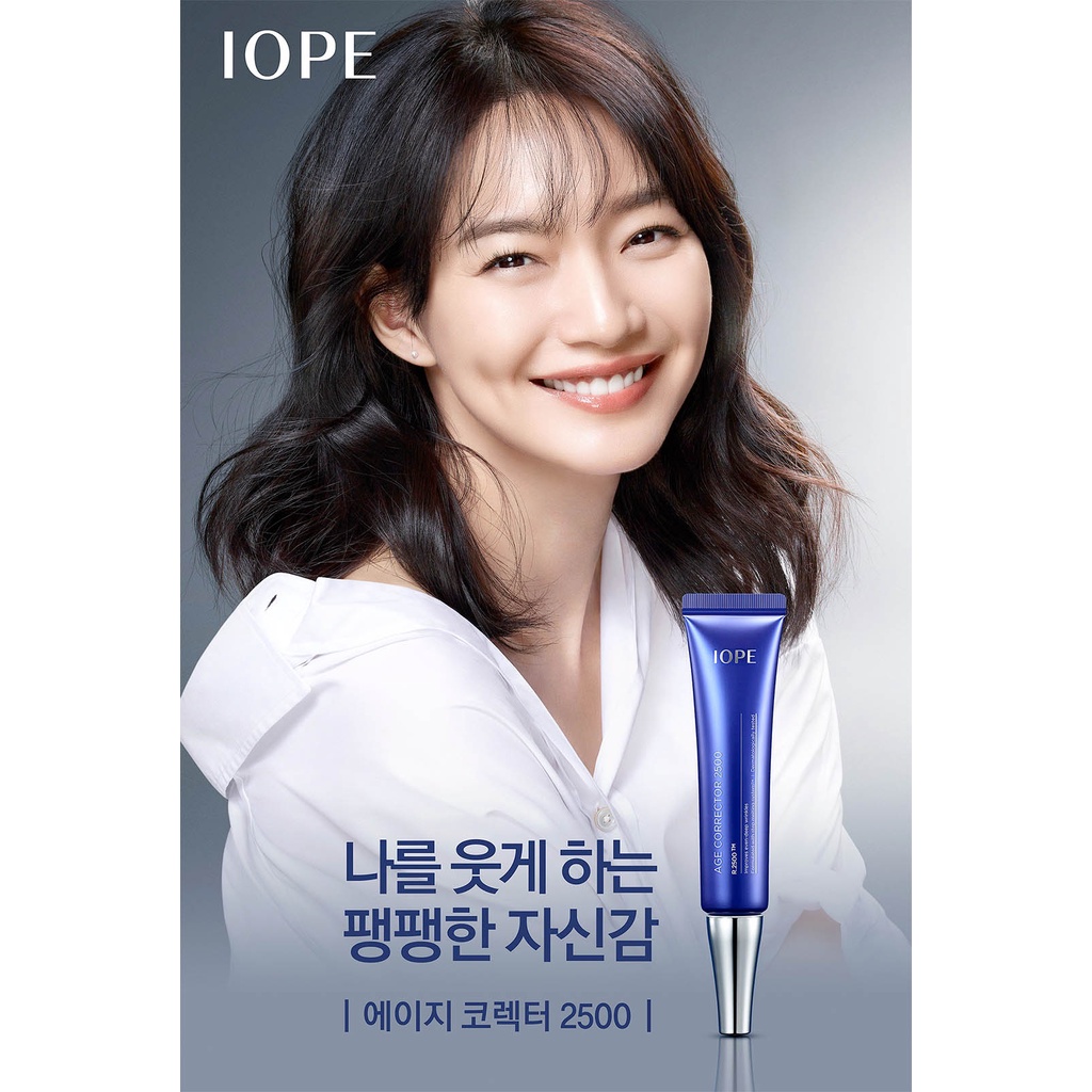 Serum IOPE 2500 - chống lão hóa xóa nếp nhăn và quầng thâm mắt