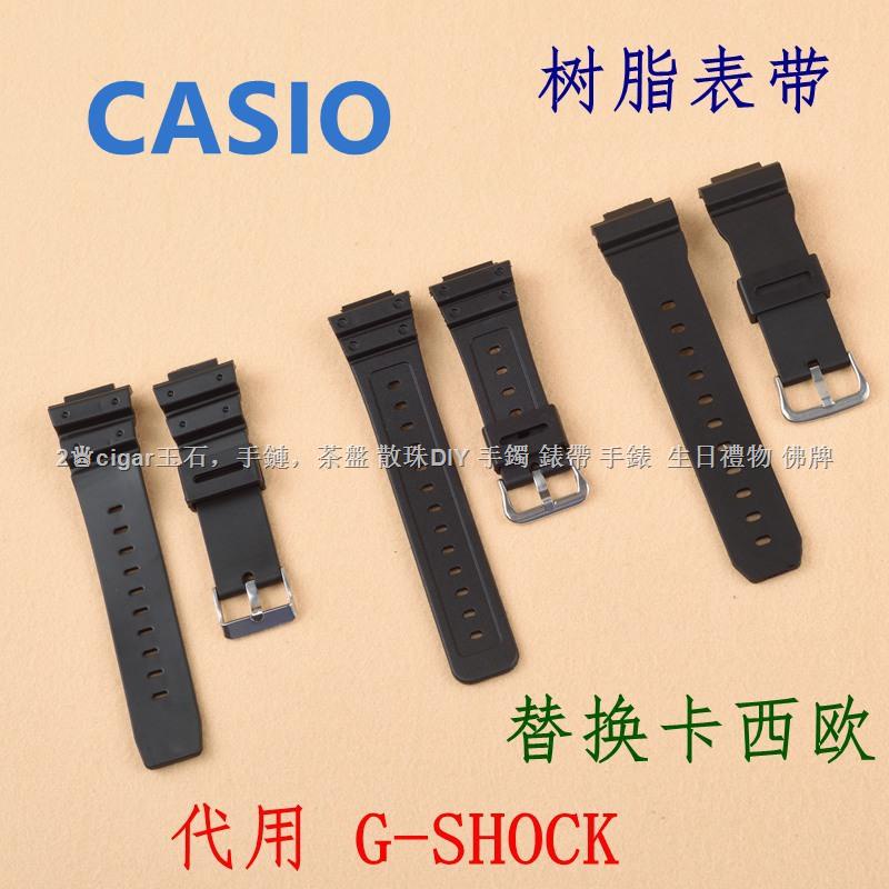 Dây Đồng Hồ Đeo Tay DW-6900/GW-M5610/DW-5 Cao Cấp Thời Trang