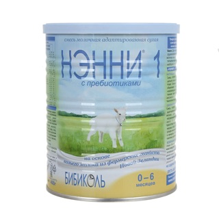 Sữa dê nanny vitacare nga số 1-2-3 hộp 400g