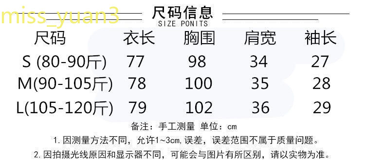 Đầm cổ vuông không đường may phong cách Pháp | BigBuy360 - bigbuy360.vn