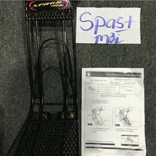 Baga lưới sirius spast thái
