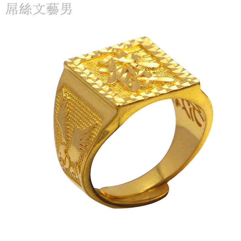 Nhẫn Nam Mạ Vàng 24k