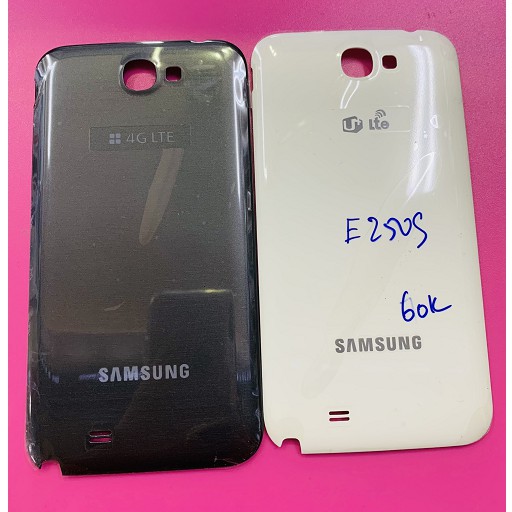 Nắp lưng Samsung Note 2 / E250s Bản Hàn