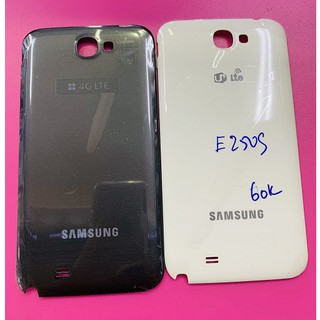 Nắp lưng samsung note 2 / e250s bản hàn