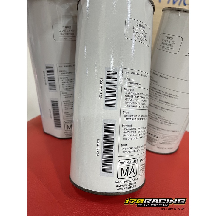 Nhớt Xe Máy HONDA ULTRA G1 STANDARD 4T SAE 5W30 Dung Tích 1000 ML Nhập Khẩu Nhật Bản