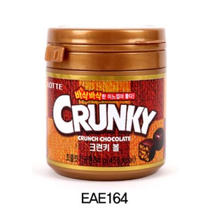 (Có sẵn) Kẹo Socola Lotte Crunky Ball 76g