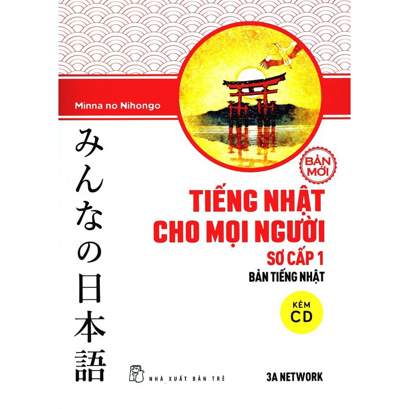 Sách - Tiếng Nhật Cho Mọi Người - Sơ Cấp 1: Bản Tiếng Nhật (Kèm 1 CD) (Bản Mới)