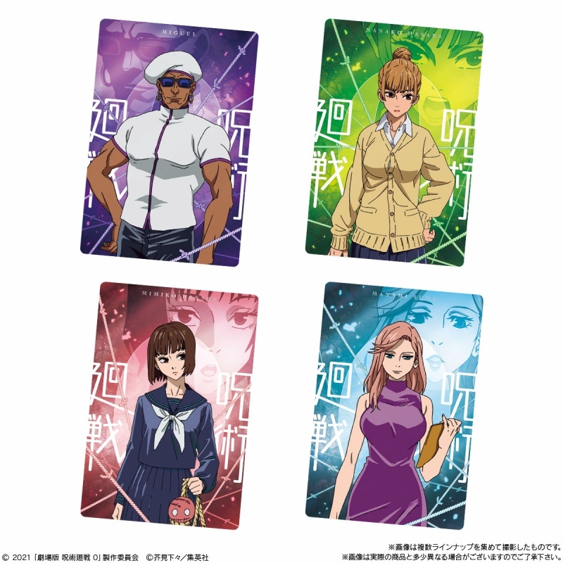 Pack nhân phẩm thẻ Jujutsu Kaisen - Chú thuật hồi chiến kèm bánh xốp vol.0