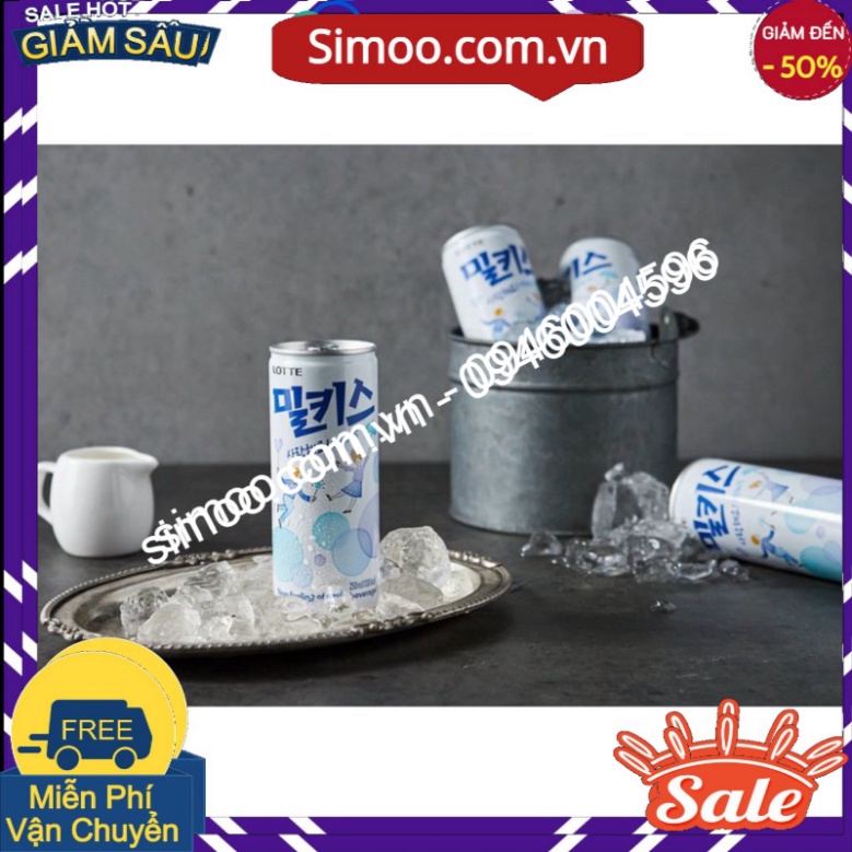 밀키스 250ML