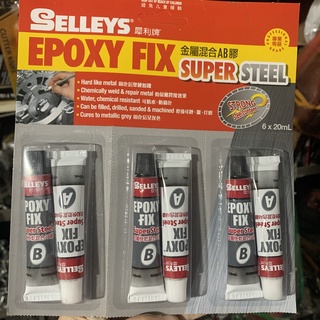 Keo AB epoxy fix keo dán 2 thành phần dùng gắn sắt, gỗ 1 cặp 2 tuýp 20ml