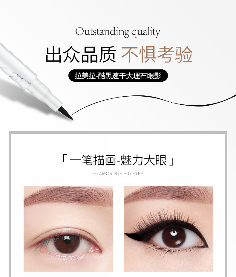 Bao bì bằng đá cẩm thạch, bút kẻ mắt, không thấm nước và khô nhanh, ngòi mịn phù hợp cho người mới bắt đầu | BigBuy360 - bigbuy360.vn