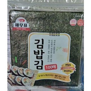 Lá kim 100 lá làm cơm cuộn kimbap - 김밥김