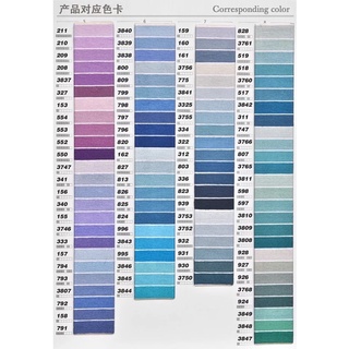 Chỉ Airo Chọn màu Chỉ Thêu code DMC 482 màu