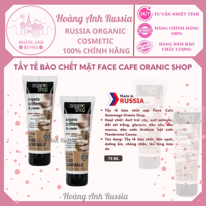 Tẩy da chết mặt Organic Shop Coffe