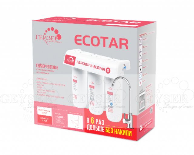 máy lọc nước ECOTAR 5 + tặng lọc thô 500k