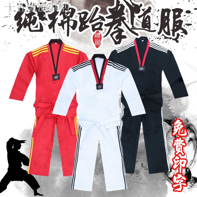 Bộ Đồng Phục Tập Võ Taekwondo Màu Đỏ / Đen